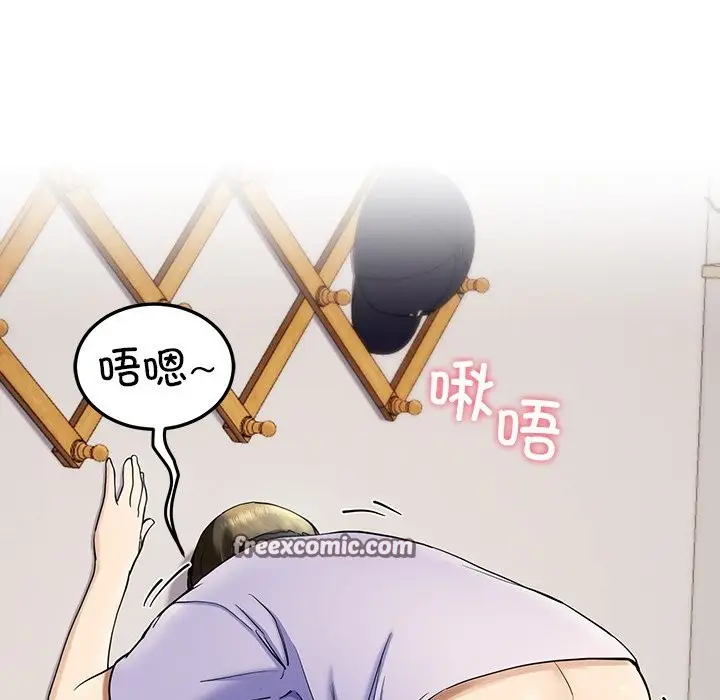 漫画《后宫之王》第4话第100张图