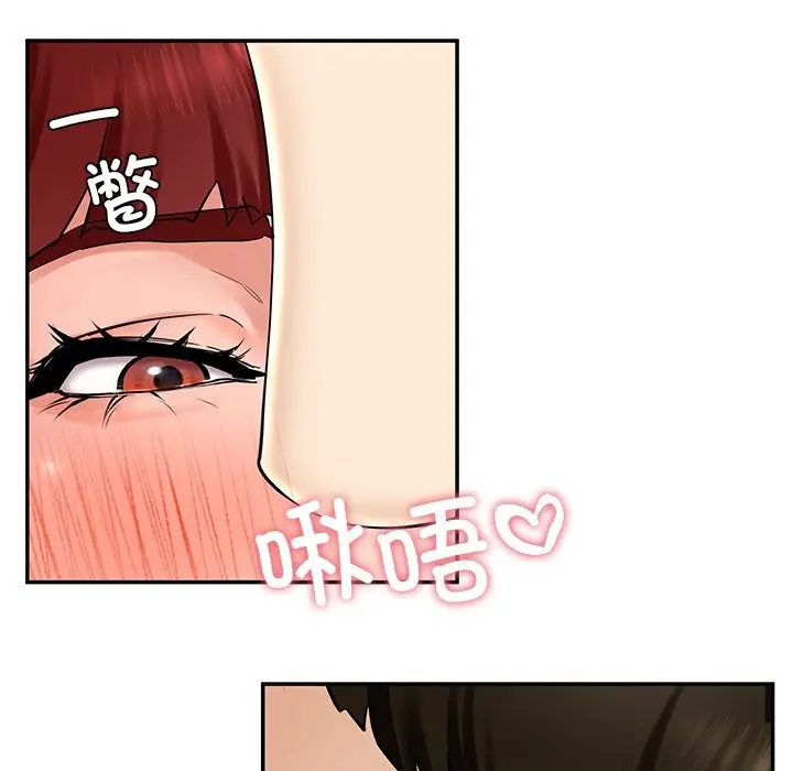 漫画《后宫之王》第4话第103张图