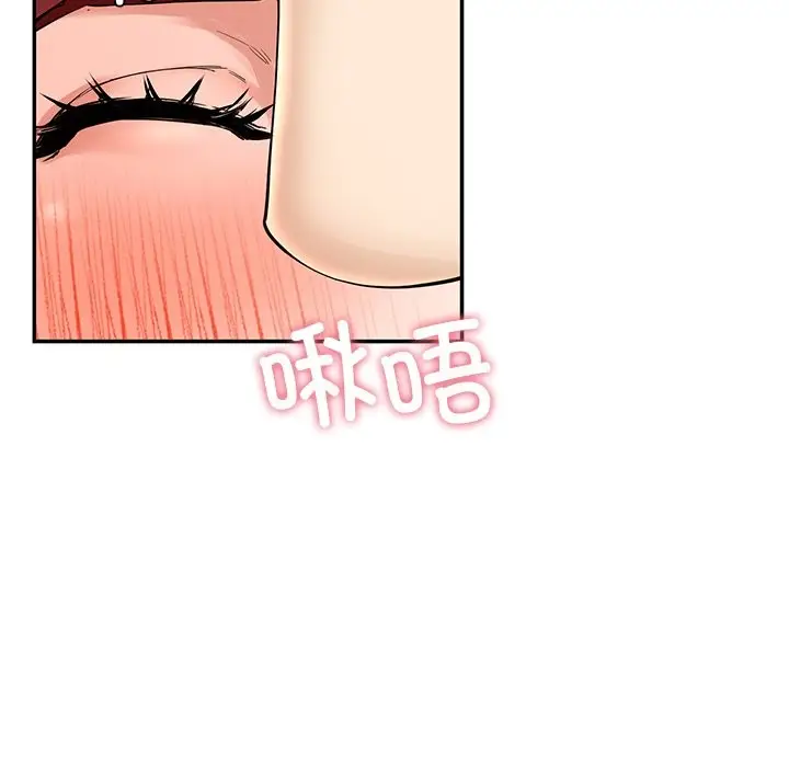 漫画《后宫之王》第4话第105张图