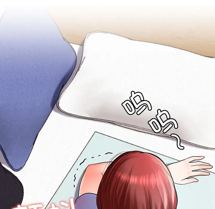 漫画《后宫之王》第4话第119张图