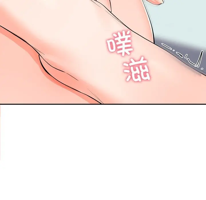 漫画《后宫之王》第4话第12张图
