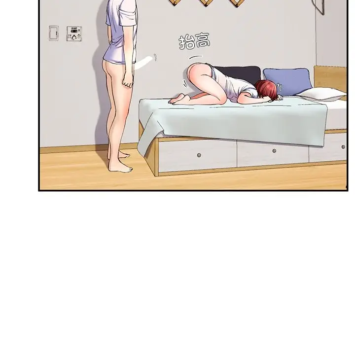 漫画《后宫之王》第4话第128张图