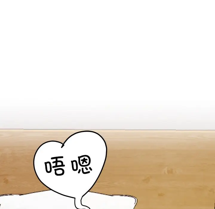 漫画《后宫之王》第4话第129张图