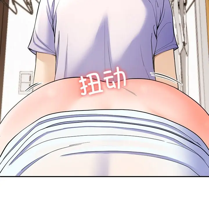 漫画《后宫之王》第4话第133张图