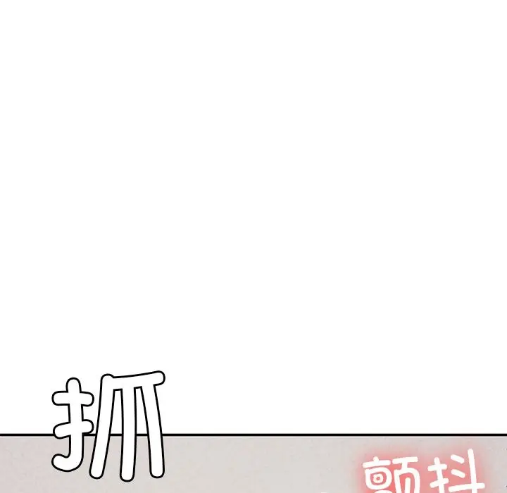 漫画《后宫之王》第4话第136张图