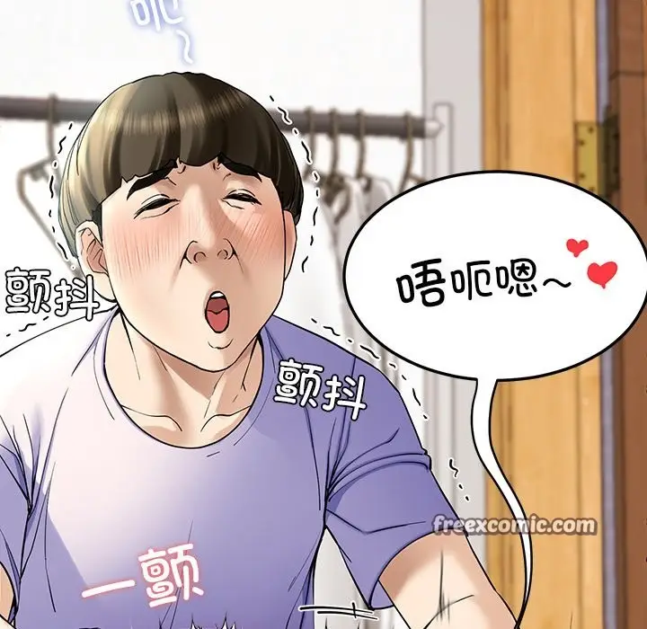 漫画《后宫之王》第4话第140张图