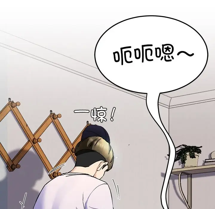 漫画《后宫之王》第4话第146张图