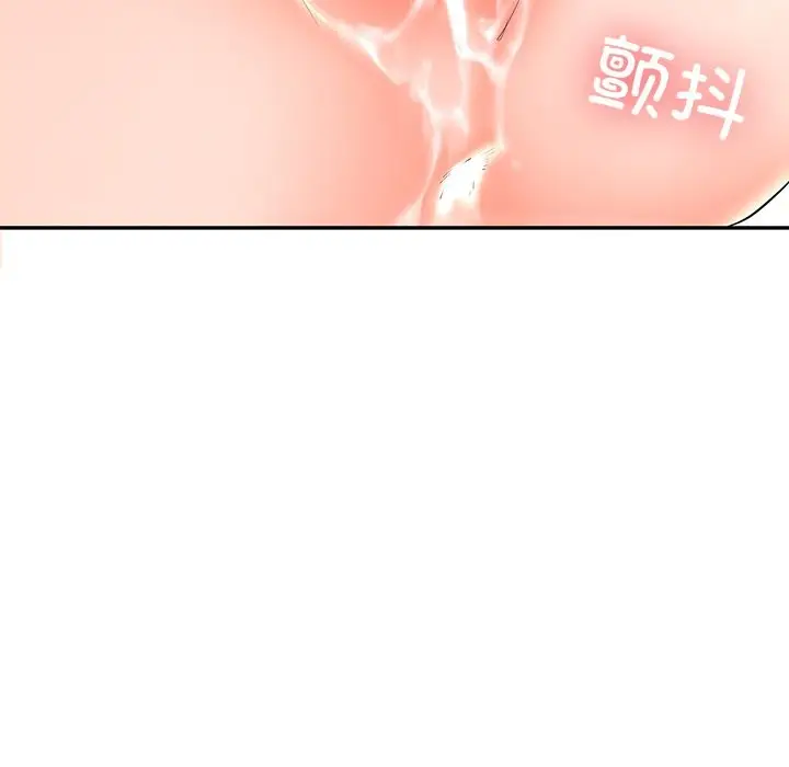 漫画《后宫之王》第4话第15张图