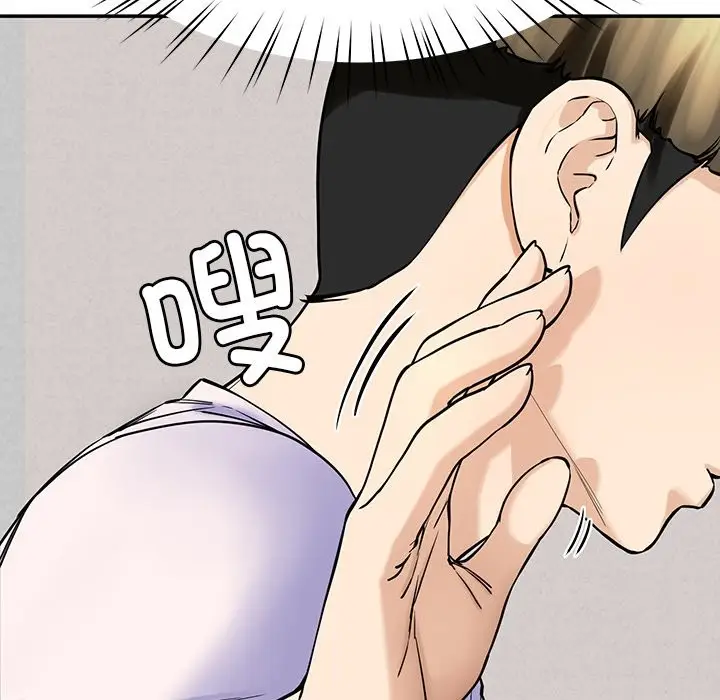 漫画《后宫之王》第4话第153张图