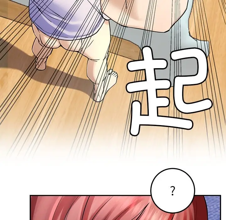 漫画《后宫之王》第4话第158张图