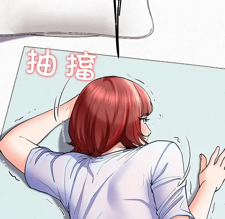漫画《后宫之王》第4话第166张图