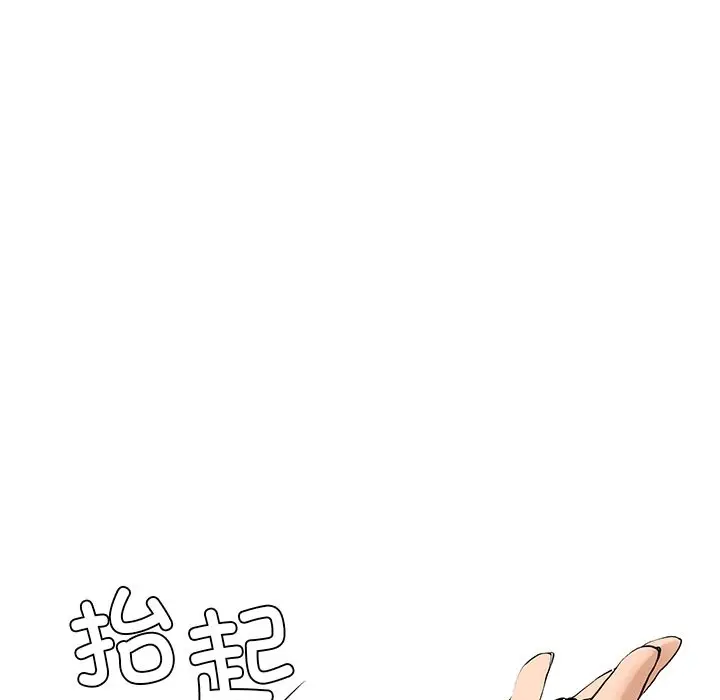漫画《后宫之王》第4话第172张图