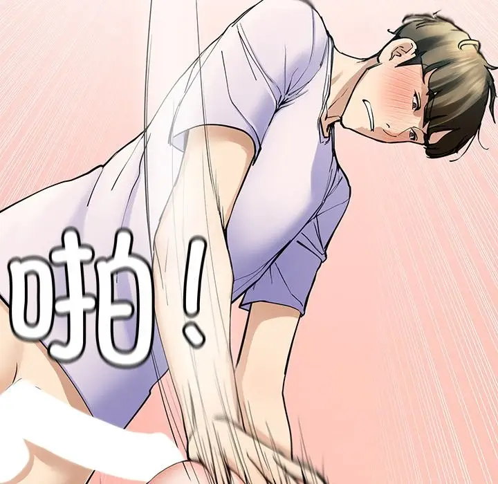漫画《后宫之王》第4话第177张图