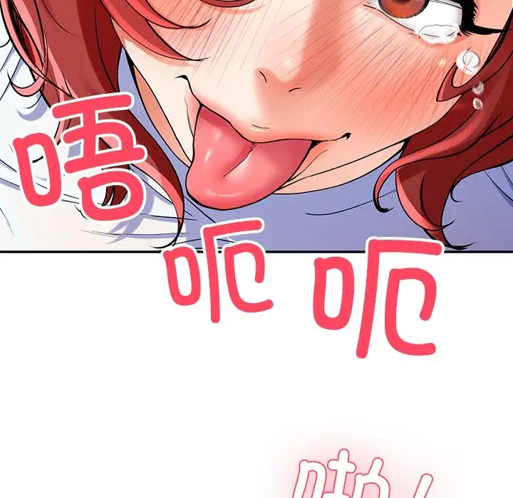 漫画《后宫之王》第4话第185张图