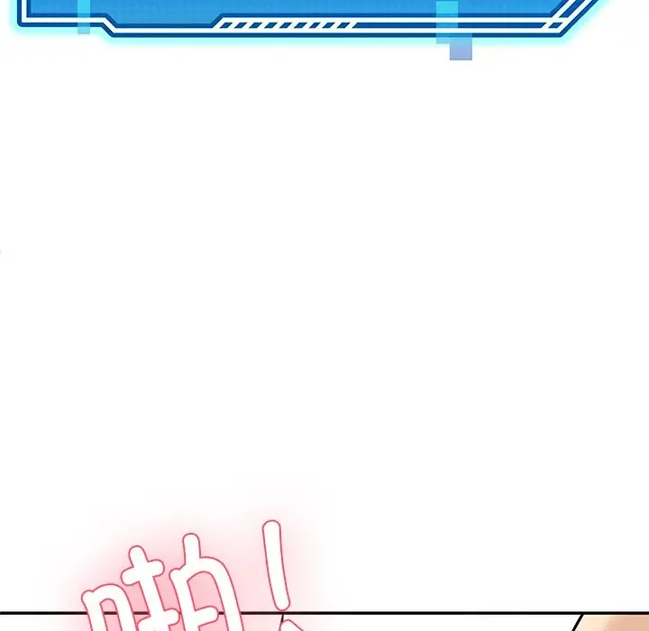 漫画《后宫之王》第4话第187张图