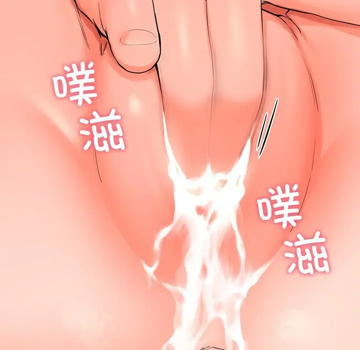漫画《后宫之王》第4话第19张图
