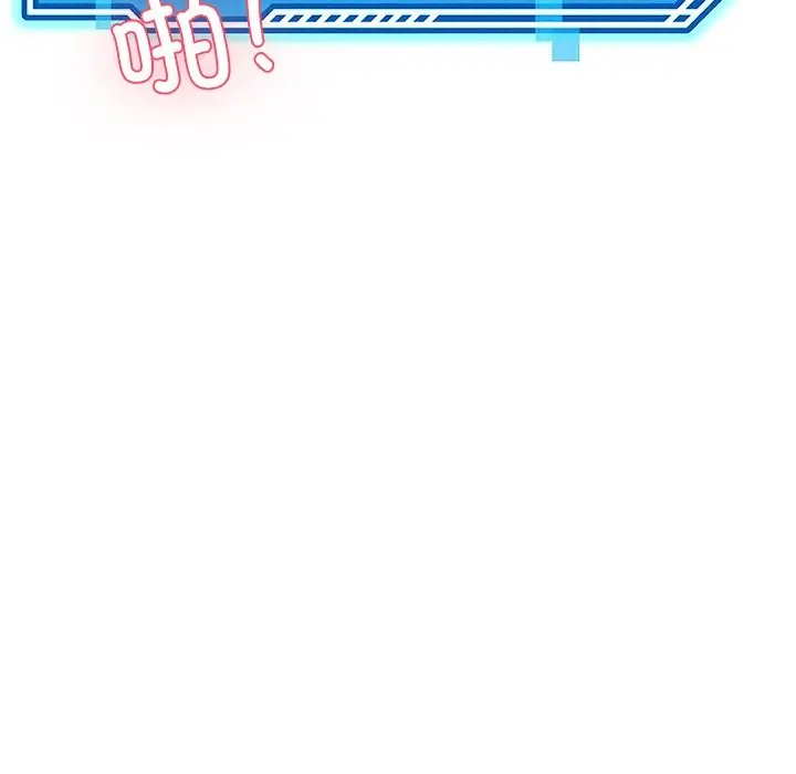漫画《后宫之王》第4话第191张图
