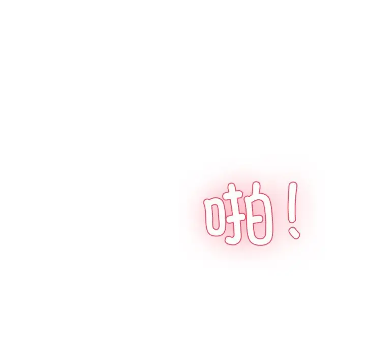 漫画《后宫之王》第4话第194张图