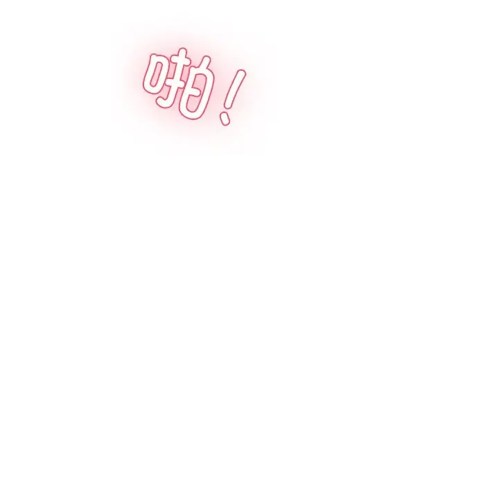 漫画《后宫之王》第4话第195张图