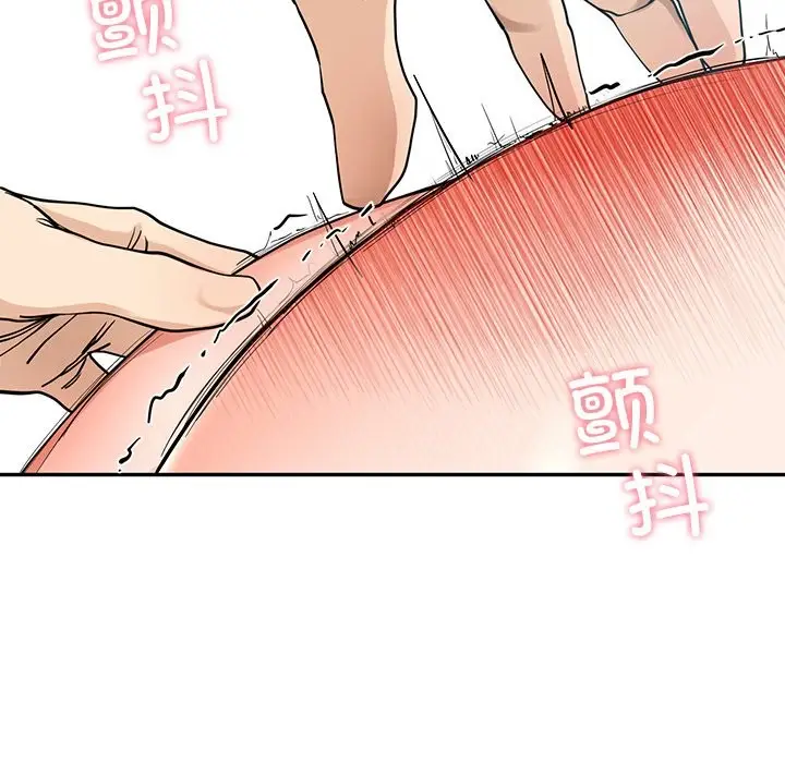 漫画《后宫之王》第4话第197张图