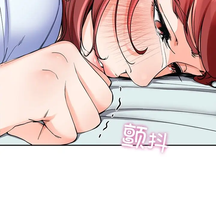 漫画《后宫之王》第4话第199张图