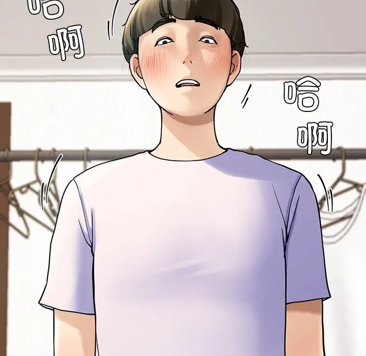 漫画《后宫之王》第4话第201张图