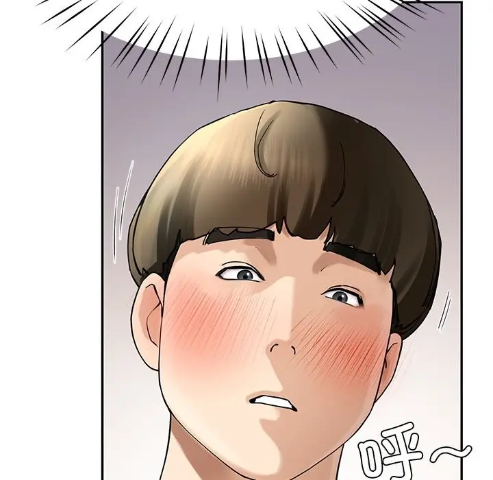 漫画《后宫之王》第4话第208张图