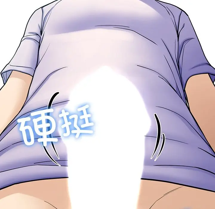 漫画《后宫之王》第4话第212张图