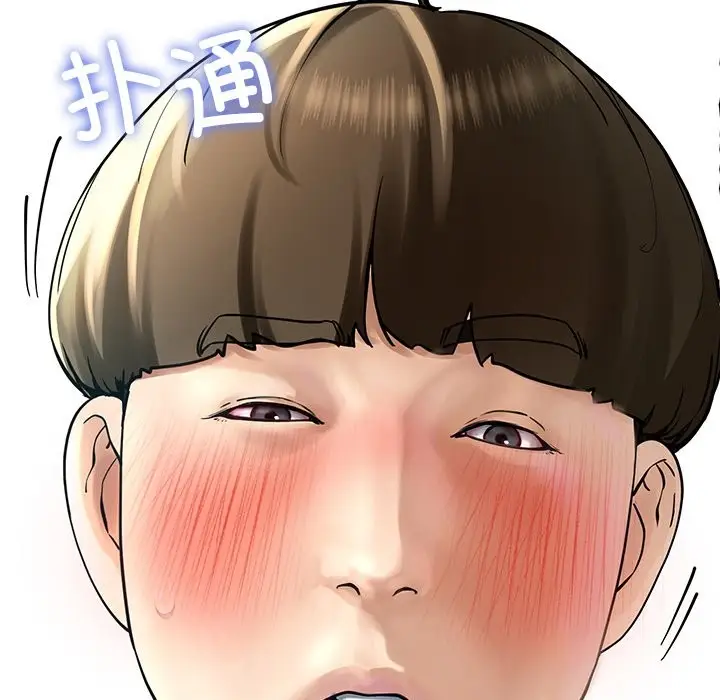 漫画《后宫之王》第4话第217张图