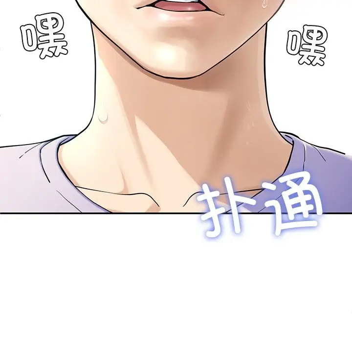 漫画《后宫之王》第4话第218张图
