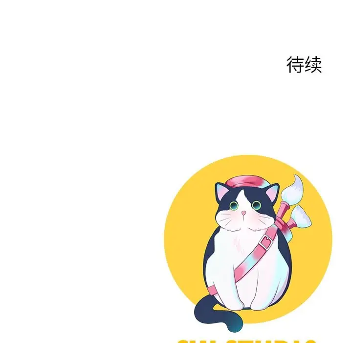 漫画《后宫之王》第4话第224张图