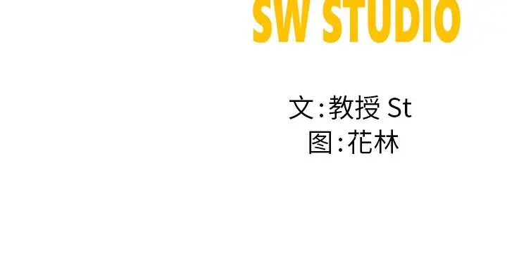 漫画《后宫之王》第4话第225张图