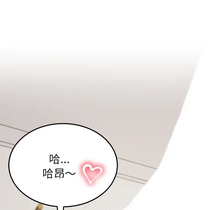 漫画《后宫之王》第4话第24张图
