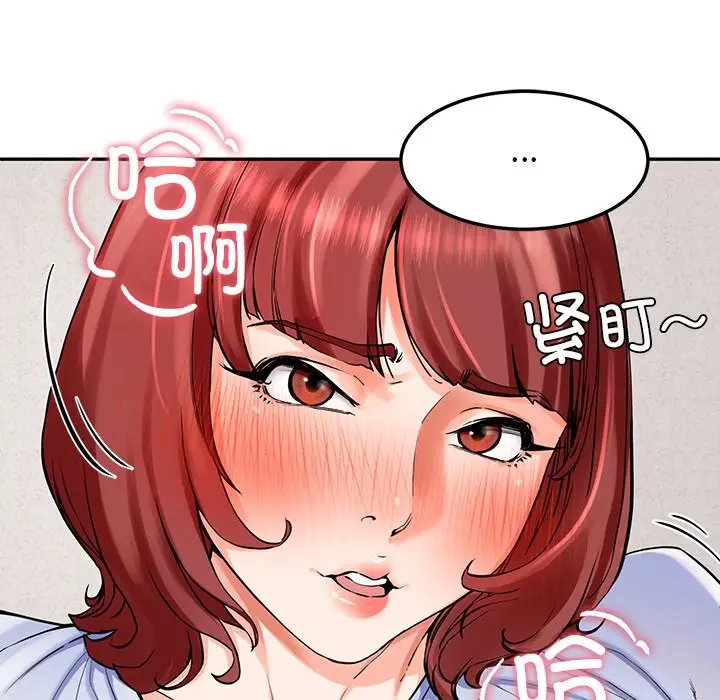 漫画《后宫之王》第4话第50张图