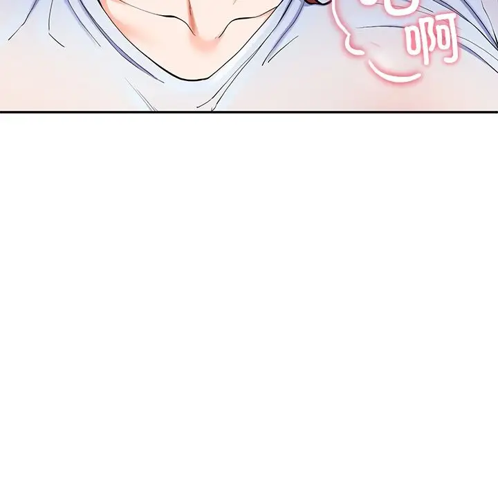 漫画《后宫之王》第4话第51张图