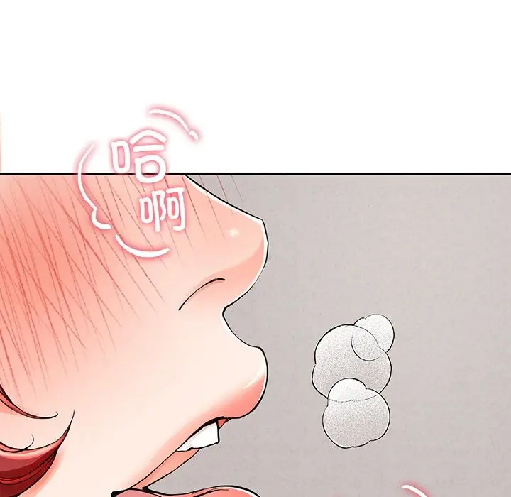 漫画《后宫之王》第4话第6张图