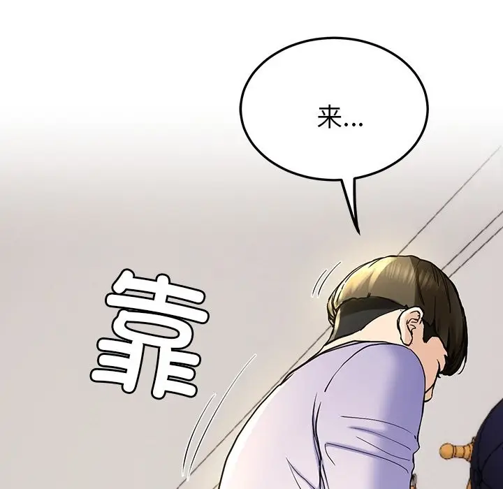 漫画《后宫之王》第4话第61张图