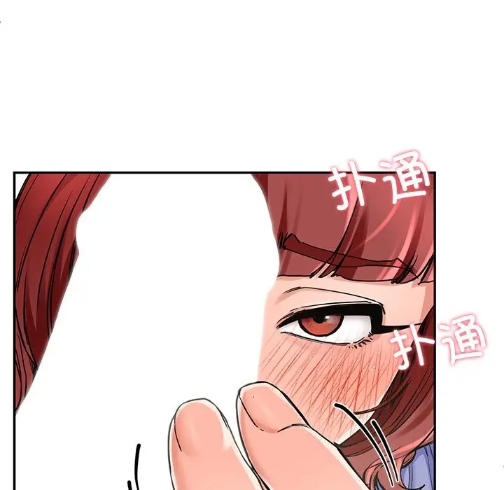 漫画《后宫之王》第4话第65张图