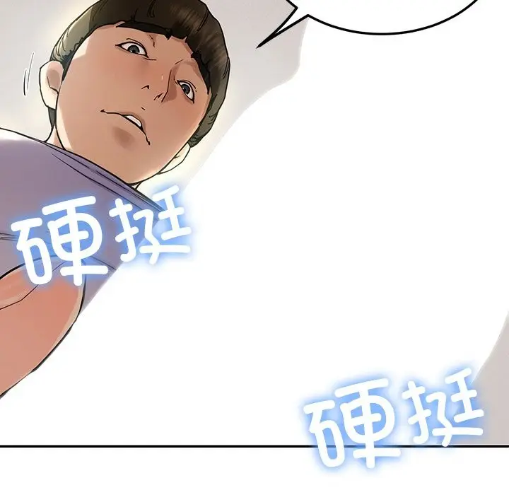 漫画《后宫之王》第4话第67张图