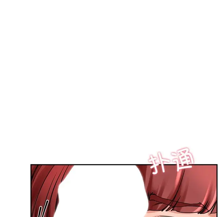 漫画《后宫之王》第4话第68张图