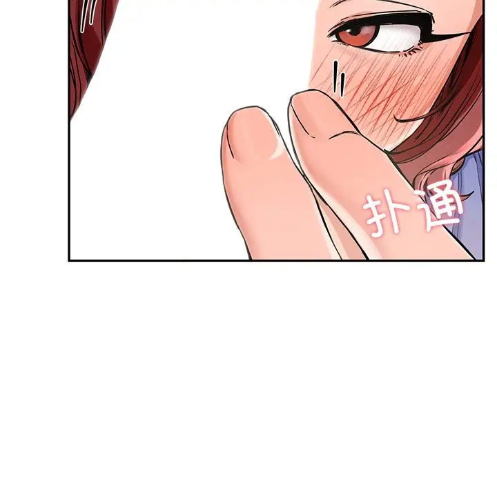漫画《后宫之王》第4话第69张图