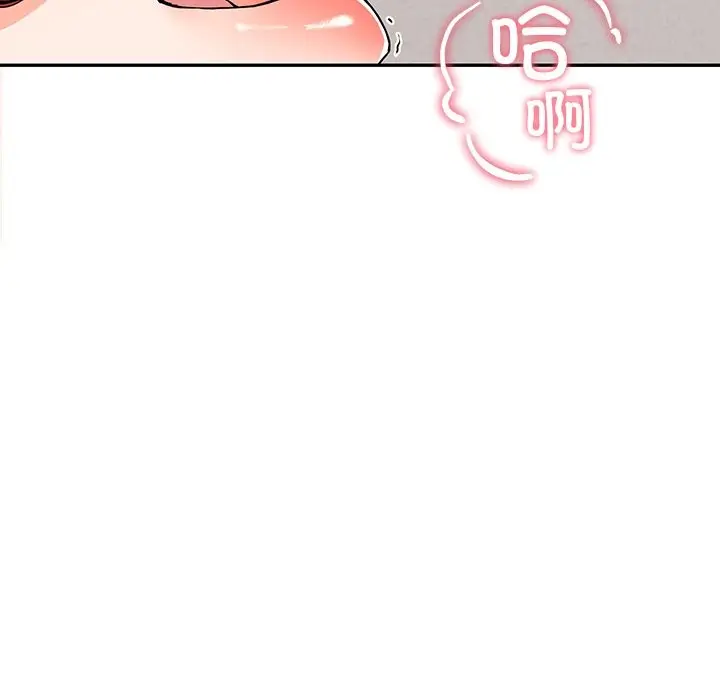 漫画《后宫之王》第4话第7张图