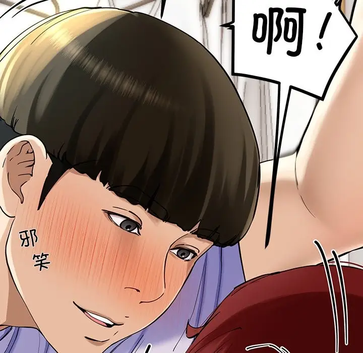 漫画《后宫之王》第4话第85张图