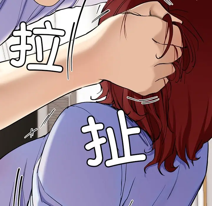 漫画《后宫之王》第4话第86张图