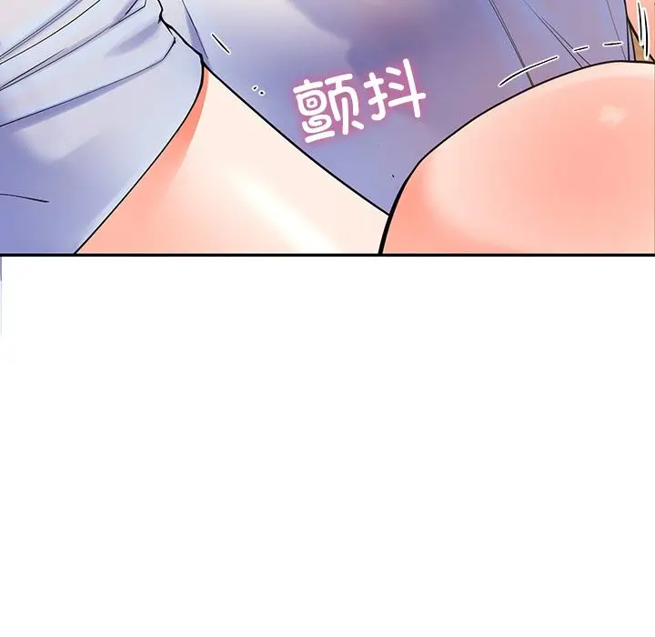 漫画《后宫之王》第4话第9张图
