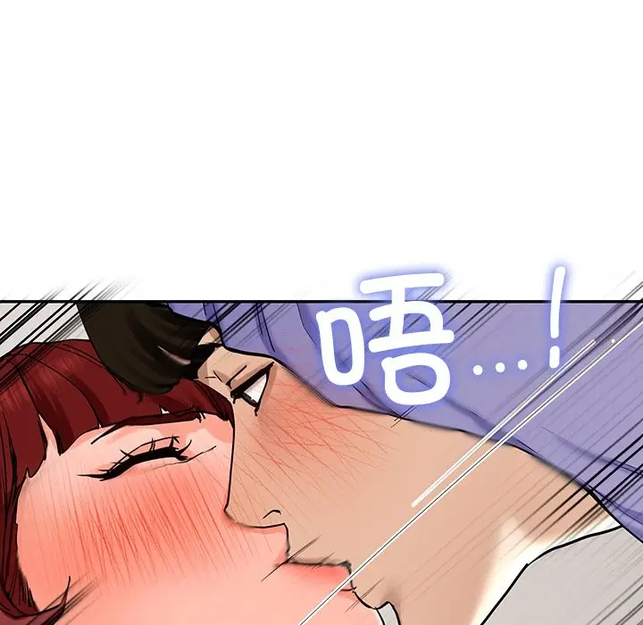 漫画《后宫之王》第4话第98张图