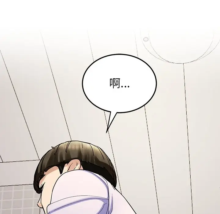 漫画《后宫之王》第5话第178张图
