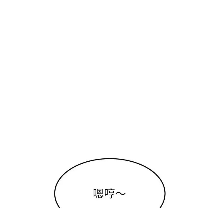 漫画《后宫之王》第5话第186张图