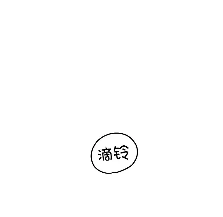 漫画《后宫之王》第5话第199张图