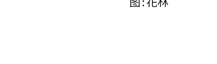 漫画《后宫之王》第5话第239张图